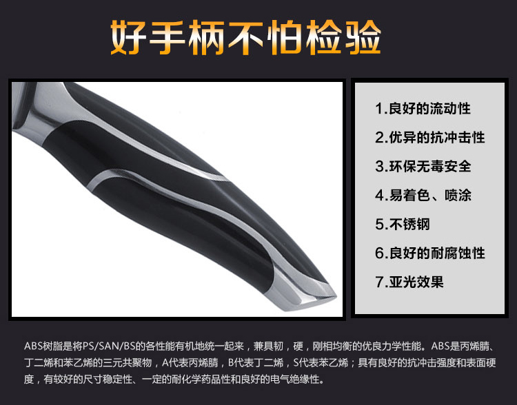 
                                        
                                        泉字牌 切片刀 菜刀 黑旋风系列QD1207                