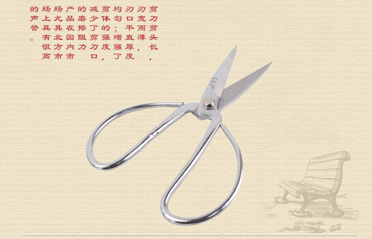 
                                        
                                                            王麻子 2号电镀柄 剪刀 家用厨房缝纫剪子 JG02                