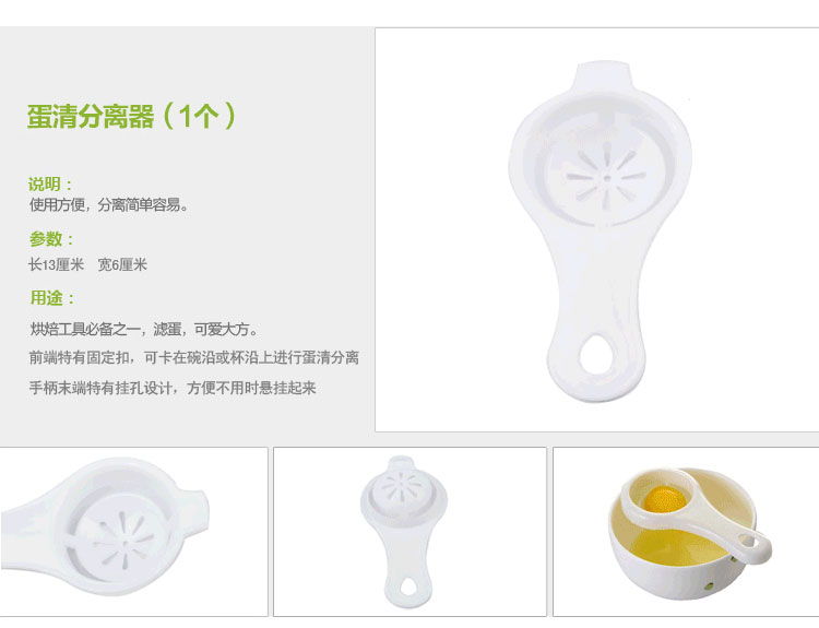 
                                                            千团精工新手烘焙工具24件套装蛋糕模具裱花工具饼干蛋挞西点烘培模具套餐                