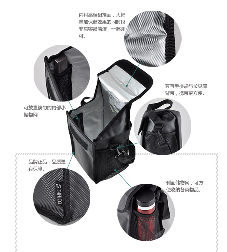 
                                        
                                                                                泰福高（TAFUCO）保温饭盒 304不锈钢保温桶保温提锅便当盒 T-0057 桃粉色 2.0L 带保温包                