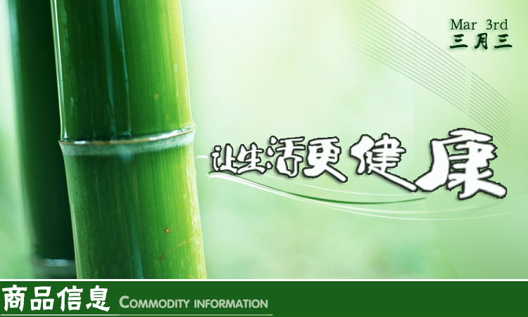 
                    
                                        三月三 竹砧板 切菜板 水果板套装ZNB05C（大36cm*26cm*1.5cm/小28cm*20cm*1.5cm）                