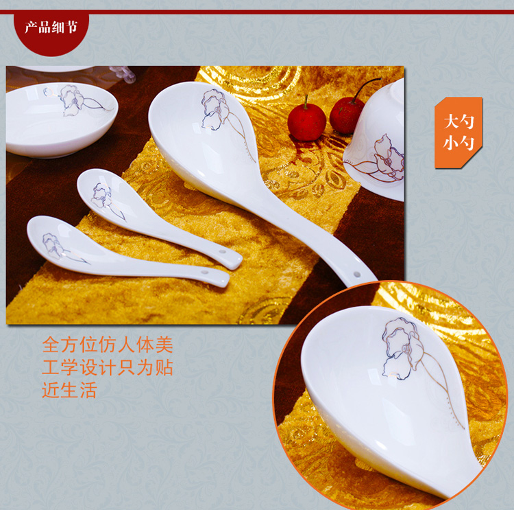 
                                        乐享 景德镇陶瓷器 28头微波金骨瓷餐具碗碟套装 婷婷玉立                