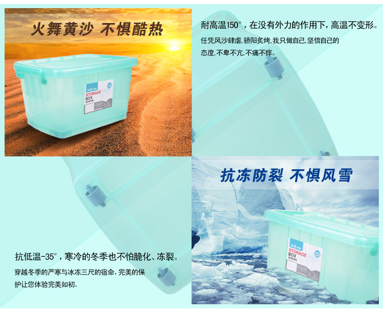 
                                        【京东超市】百草园 塑料整理箱收纳箱 衣服杂物储物箱1000系列 大号91L 3个装 绿色                