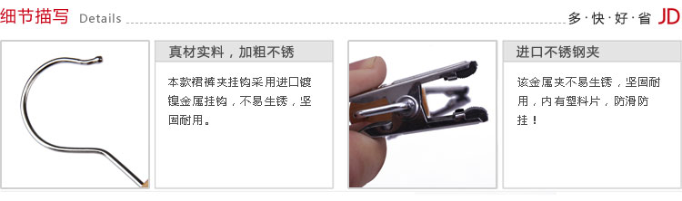 
                                        【京东超市】丽姿 天然经典实木裤裙夹（6只装）                