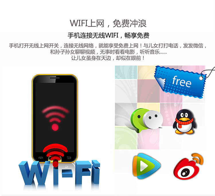 派信(PISIN) 爱久久 XD-X1 移动3G智能老人手机 双卡双待 健康黑