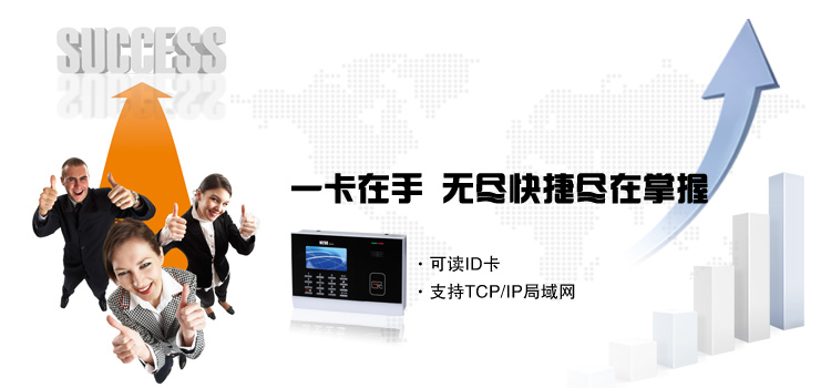 
                                                                                ZKTeco/熵基科技 M200plus刷卡考勤机 智能ID刷卡打卡机                