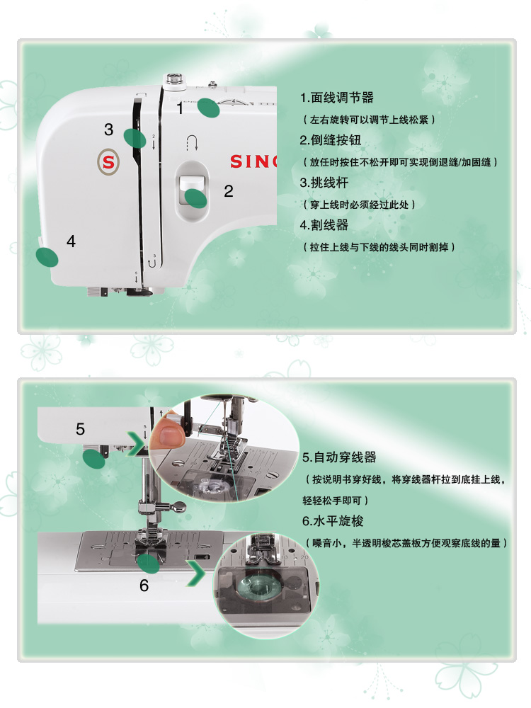 【京东超市】胜家SINGER家用电动多功能缝纫机3321