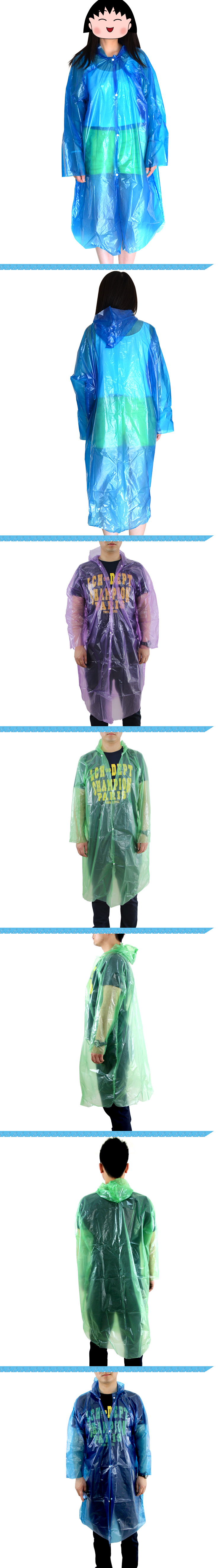 
                                                            加加林JA-26 加厚一次性雨衣 前开扣式 5丝厚度 旅行旅游一次性雨披可重复使用 颜色随机（2件/包）                