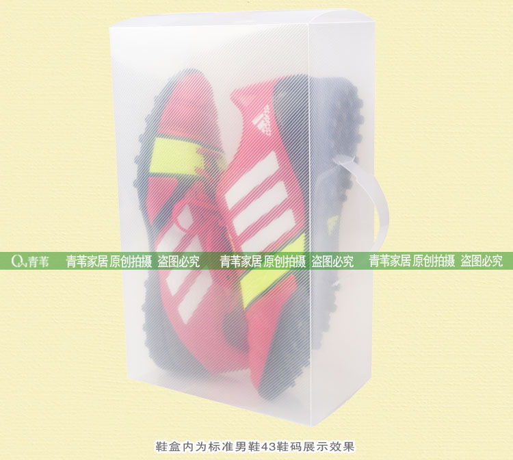 
                    
                                        青苇透明水晶鞋盒中号10个装                