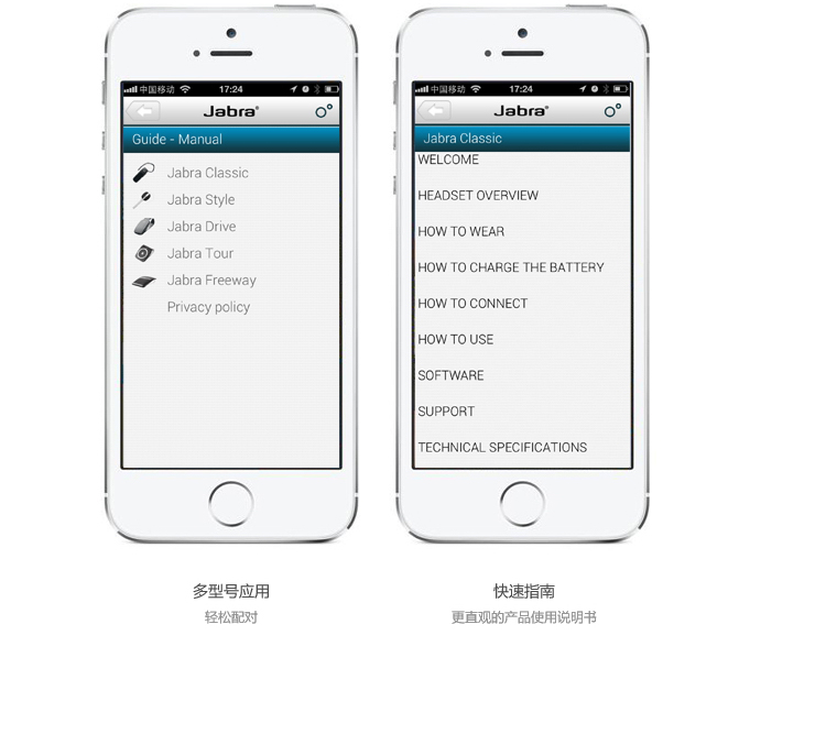 
                                        捷波朗（Jabra）Classic/新易行 商务无线手机蓝牙耳机 白色                