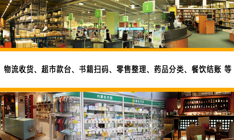 
                                                                                浩顺（Hysoon）有线 一维激光扫描枪 商超快递医院仓库  商品条码扫描S53                