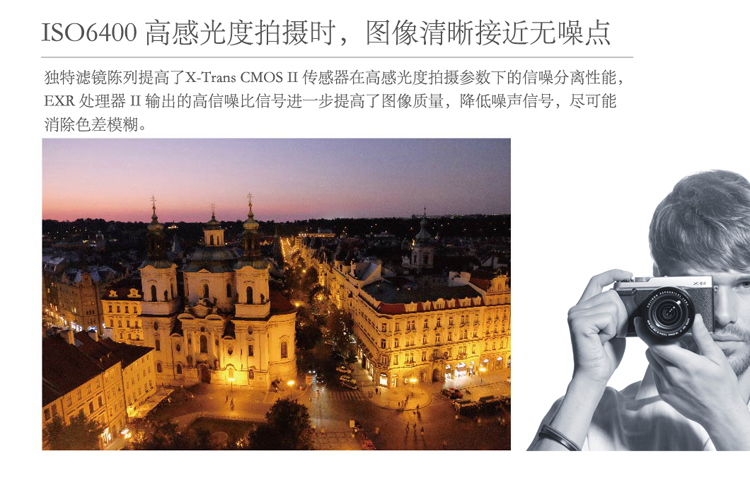 富士（FUJIFILM）X-E2 微单电套机（XF18-55） APS-C 去低通滤镜 WiFi 智能混合AF XE2复古 银色