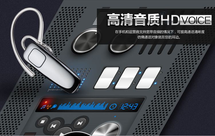 
                                        缤特力（Plantronics）M90 商务单耳蓝牙耳机 通用型 耳挂式 黑色                