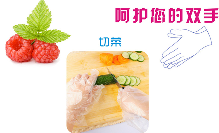 振兴 一次性手套50只装一次性手套 BX6473