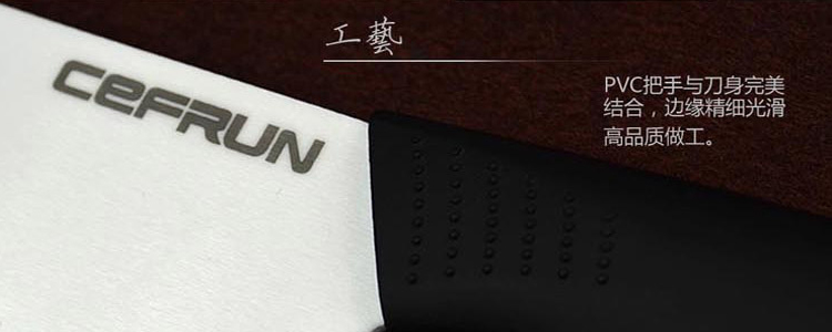 赛普瑞斯（CEFRUN） 陶瓷刀套组 3件套礼盒装 （6.5寸菜刀+4寸水果刀+去皮器）