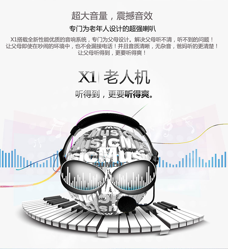 派信(PISIN) 爱久久 XD-X1 移动3G智能老人手机 双卡双待 健康黑