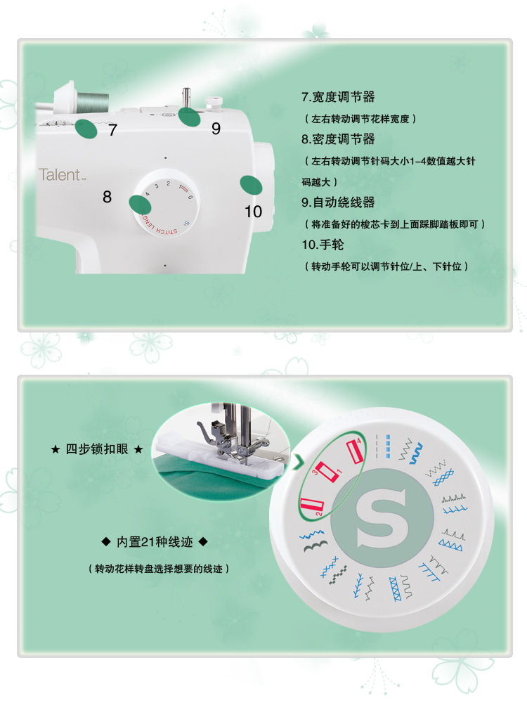 【京东超市】胜家SINGER家用电动多功能缝纫机3321