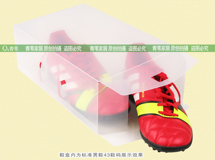 
                    
                                        青苇透明水晶鞋盒中号10个装                