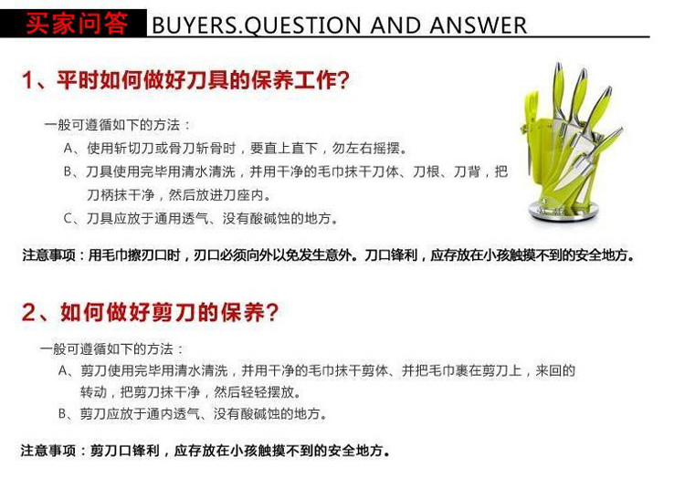泉字牌 斩骨刀 上海张小泉 中华老字号 泉新系列  QD1214L