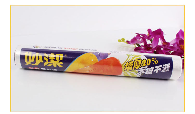 
                                        
                                                                                妙洁特大号保鲜袋100只 加厚实塑料保险食品袋子厨房超市                