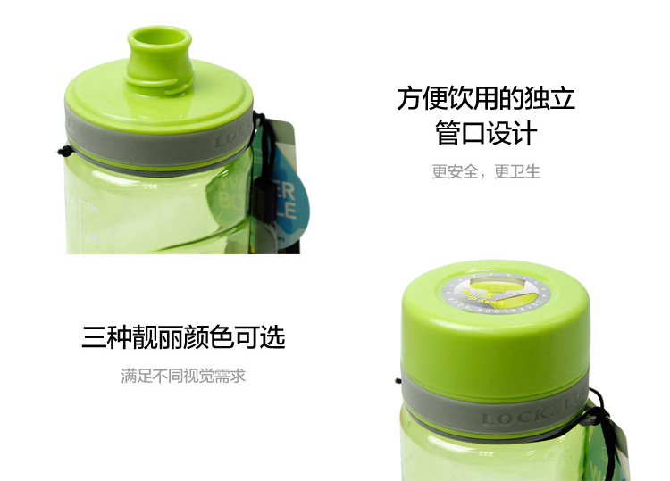 乐扣乐扣（lock&lock） 运动型塑料水杯HLC634B(770ML)蓝色