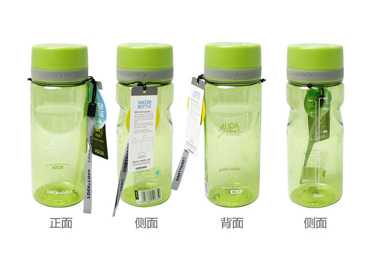 乐扣乐扣（lock&lock） 运动型塑料水杯HLC634B(770ML)蓝色