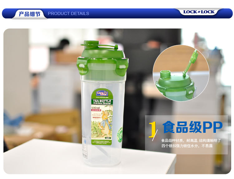 乐扣乐扣locklock正品塑料便携茶杯运动水壶办公杯防漏杯带滤网男款女款旅行杯水杯 HPL931H 470毫升