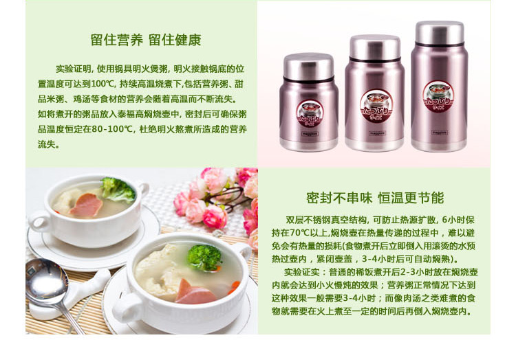 
                                        
                                        泰福高（TAFUCO）焖烧杯 不锈钢真空保温家用办公焖烧壶 男女士便携焖烧罐 T-2019 1.1L 褐色                