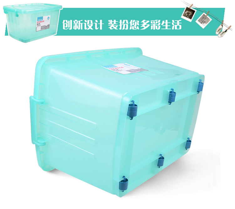 
                                        【京东超市】百草园 塑料整理箱收纳箱 衣服杂物储物箱1000系列 大号91L 3个装 绿色                