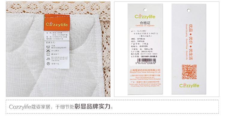 
                                        蔻姿（cozzylife） 家居布艺 时尚田园加厚绗缝沙发垫 锦茵 70cm*150cm 彩色                