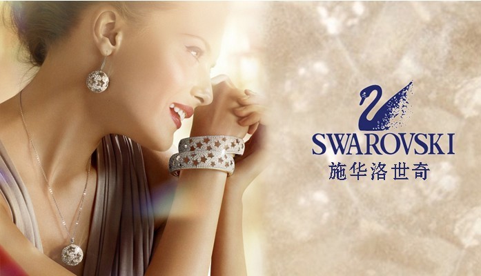 swarovski施华洛世奇 玫瑰色罗盘项链 1062618