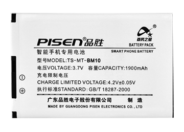 
                                        品胜 小米 BM10 电池 适用于小米  MI-ONE/M1                