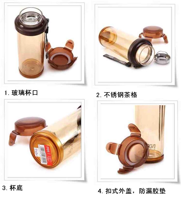 富光FGA 悠尚塑玻健康泡茶330ml玻璃水杯 FS8007-330红绿褐色