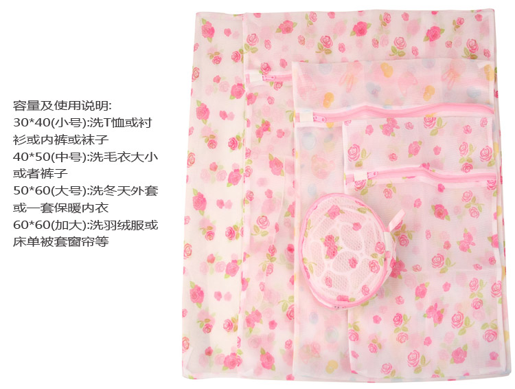 
                                        
                                                            青苇 衣物清洗袋5件套 印花 产品（颜色随机）                