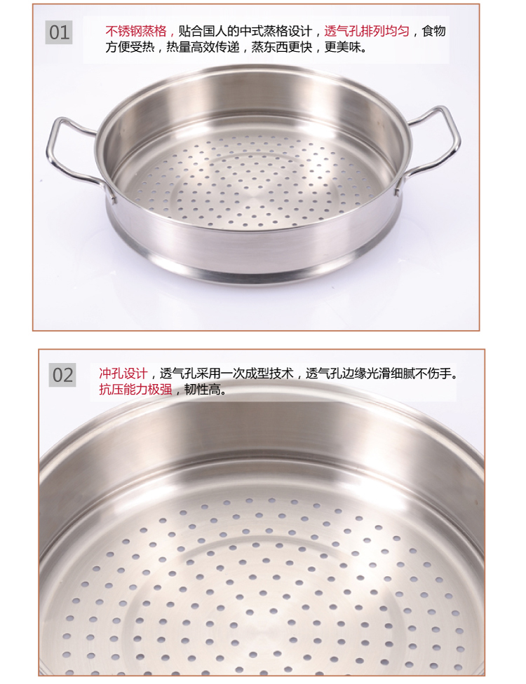 SIMELO 海上传奇系列30cm双耳蒸笼