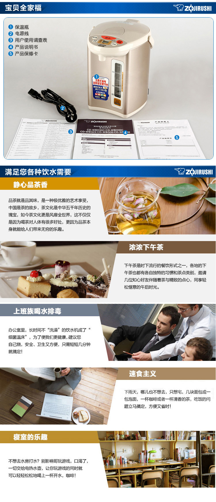 
                                        象印（ZO JIRUSHI）电热水瓶家用电水壶/烧水壶3L容量 四段保温电热水壶微电脑可定时CD-WBH30C（粉棕色）                