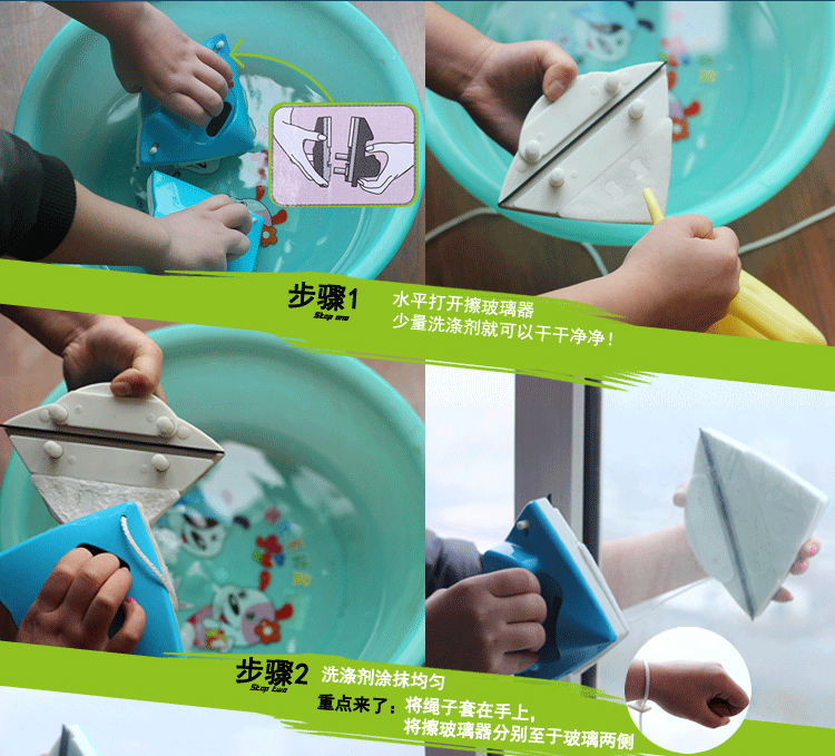 
                                        
                                        利临 防夹手中空双面擦窗器蓝色                