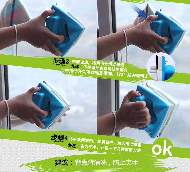 
                                        
                                        利临 防夹手中空双面擦窗器蓝色                