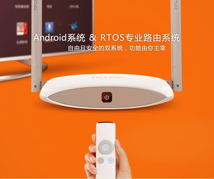 tp mini 小白路由 客厅电脑 网络电影电视机顶盒 高清播放器 无线路由