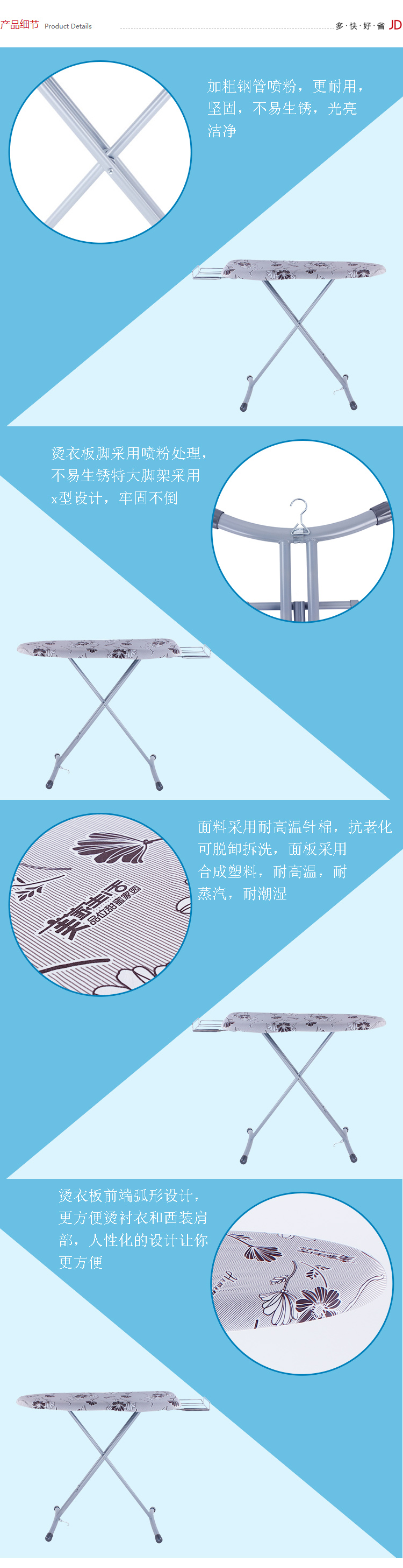 
                                        【京东超市】美家生活 服服帖帖超大号 可折叠 烫衣板MXX9256                