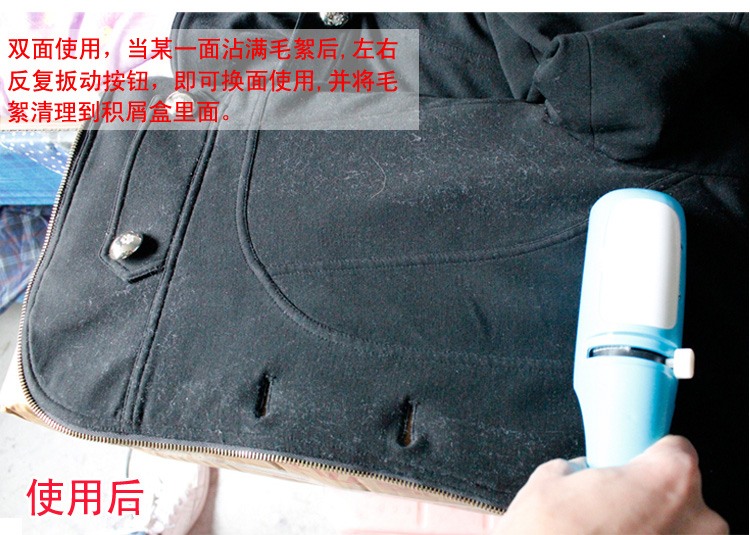 
                                        
                                                            利临 静电衣物除毛刷毛刷子除尘刷衣服宠物粘毛器刷干洗器                
