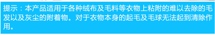 
                                        
                                                            利临 静电衣物除毛刷毛刷子除尘刷衣服宠物粘毛器刷干洗器                