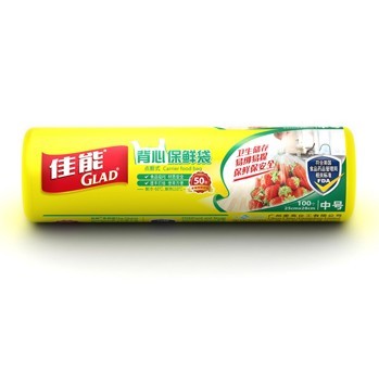 
                                        
                                                                                佳能（Glad）背心袋中号保鲜袋中号100个 点断式塑料袋 一次性PE食品袋25cm*28cm                