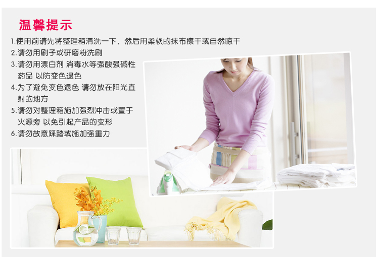 百草园 韩式塑料整理箱收纳箱 衣服杂物储物箱60-70系列 33L 4个装