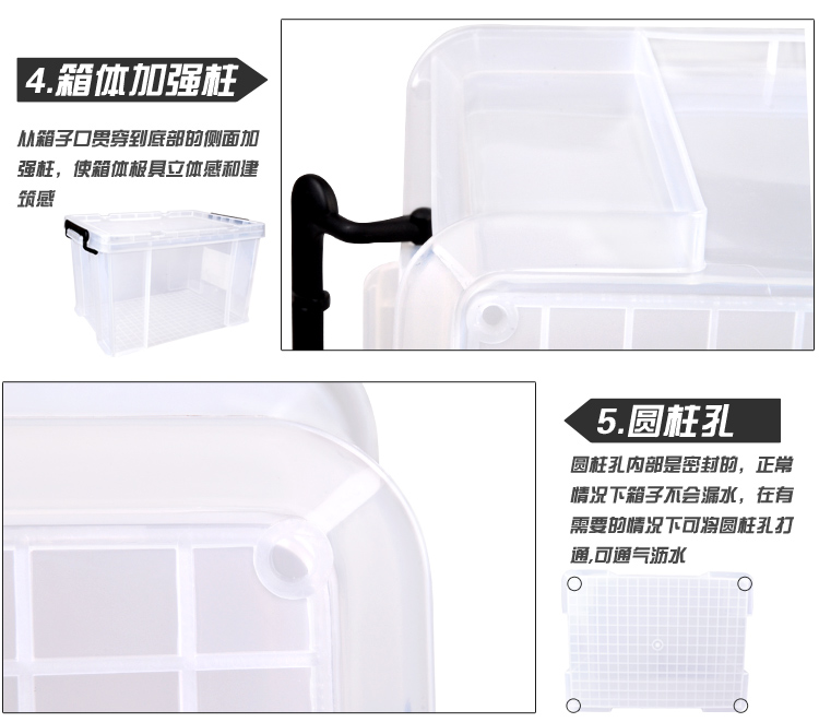 百草园 韩式塑料整理箱收纳箱 衣服杂物储物箱60-70系列 33L 4个装