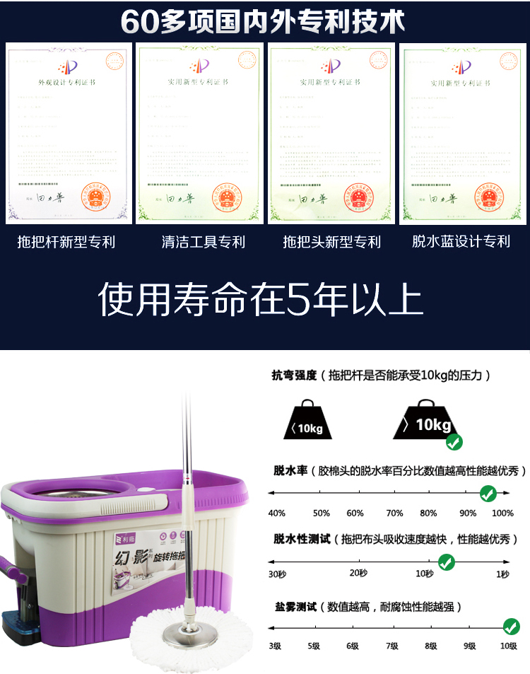 
                                        
                                        利临 幻影F9四驱动旋转拖把紫色送原装拖把头                