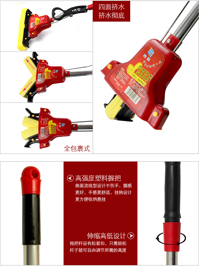 
                                        
                                        利临 四面挤水对折式挤水胶棉拖把吸水海绵拖把家用拖布 送2只原装拖把头海绵                