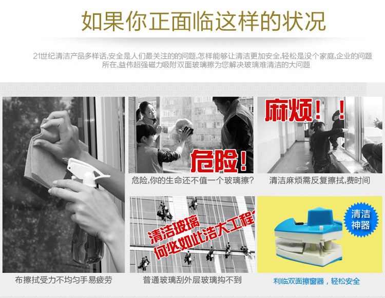 
                                        
                                        利临 防夹手中空双面擦窗器蓝色                
