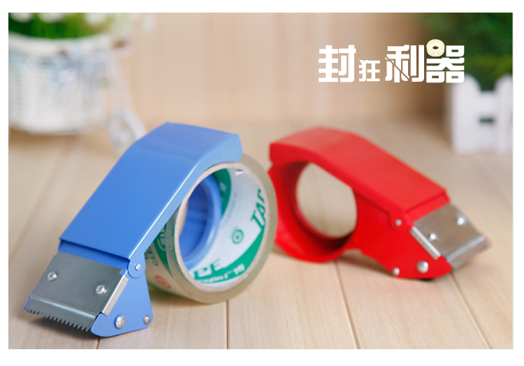 
                                        
                                                                                广博(GuangBo)60mm金属胶带封箱器打包器颜色随机办公文具 单个装FXQ9121                