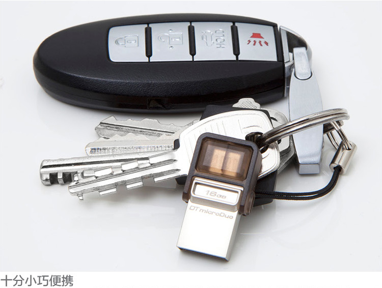 
                                        金士顿（Kingston）DTDUO 8GB OTG micro-USB 和 USB双接口 手机U盘                
